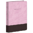 KJV Large Print Thinline<br>Reference Bible: Chocolate/Pink <br>Flexisoft Leather