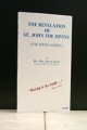 The Revelation Of St. John The Divine