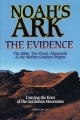 Noah's Ark The Evidence  The Bible, The Flood, Gilgamesh & the Mother Goddess Origins
