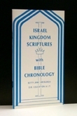 Israel Kingdom Scriptures With Bible Chronology