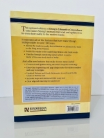 STRONG'S EXHAUSTIVE CONCORDANCE OF THE BIBLE [UPDATED]