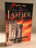 The Book of Jasher  2020 Complete Exhaustive 1840 J.H. Parry Edition...available on Kindle