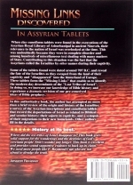Missing Links Discovered In Assyrian Tablets [Capt] ***THE BEST BOOK - Lost Tribes! [Kindle Available]