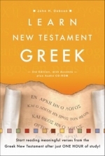 Learn New Testament Greek Learn Biblical Hebrew...Edition with Audio CD-Rom - Hardcover